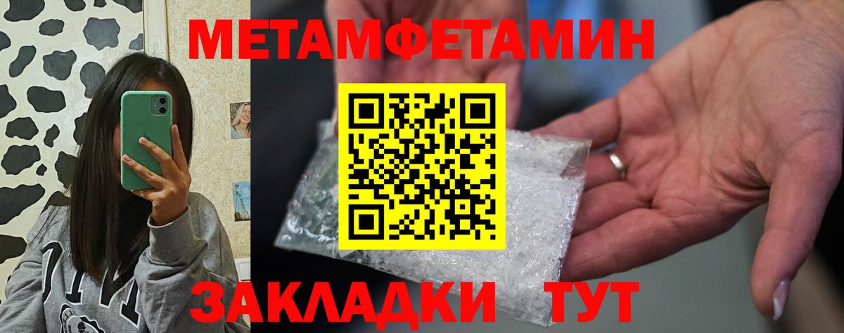 АМФ  Вход с VPN  Камышлов  Амфетамин 97% 