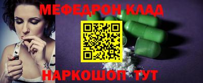 прущая мука Братск