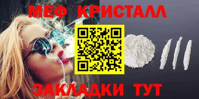прущая мука Братск