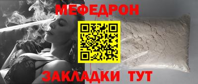 гашиш Боровичи
