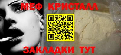 2c-b Брянск