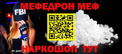 прущая мука Братск
