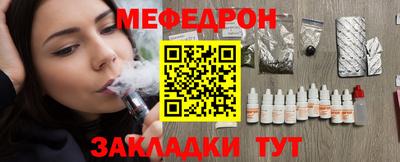 ALPHA PVP Владивосток