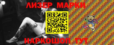 гашиш Боровичи