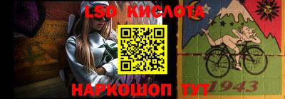 прущая мука Братск