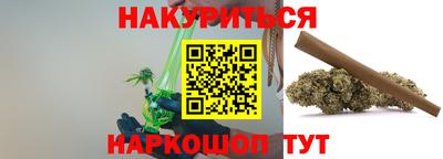 гашиш Боровичи