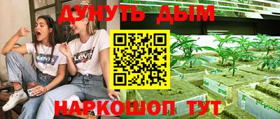 гашиш Боровичи