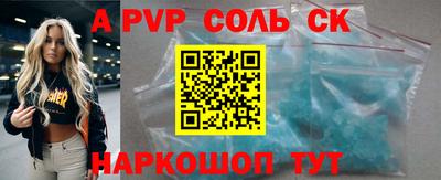 прущая мука Владикавказ