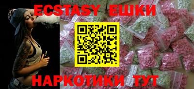 ALPHA PVP Владивосток
