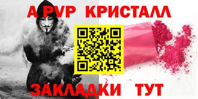 прущая мука Владикавказ