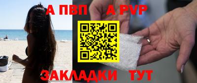 прущая мука Владикавказ