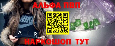гашиш Боровичи