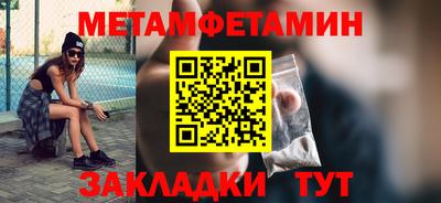 ALPHA PVP Владивосток