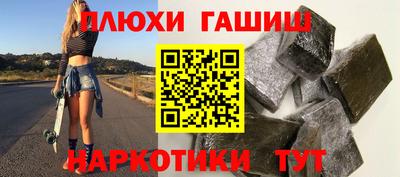 прущая мука Братск