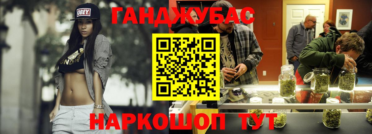 Каннабис SATIVA & INDICA Камышлов